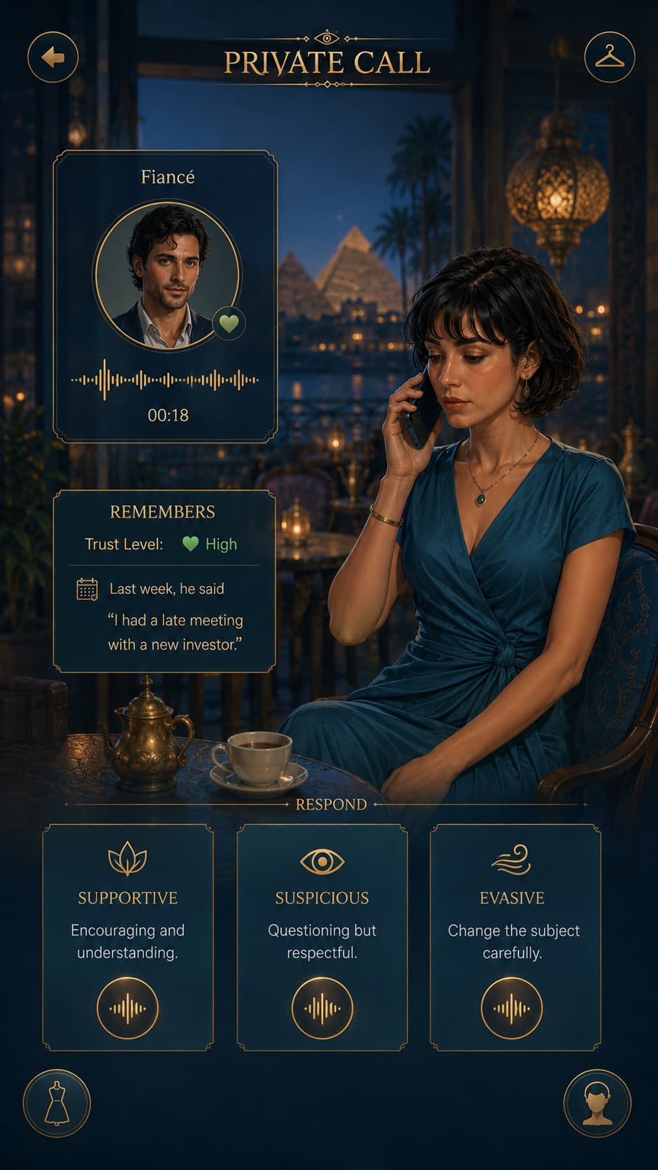 اسمع اللي ما اتقالش
